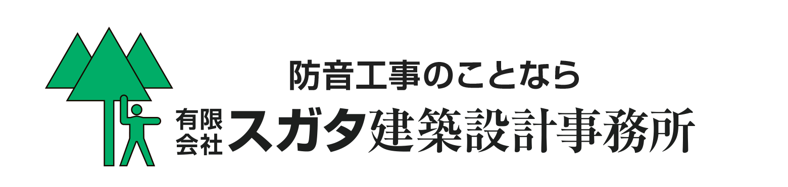 (有) スガタ建築設計事務所